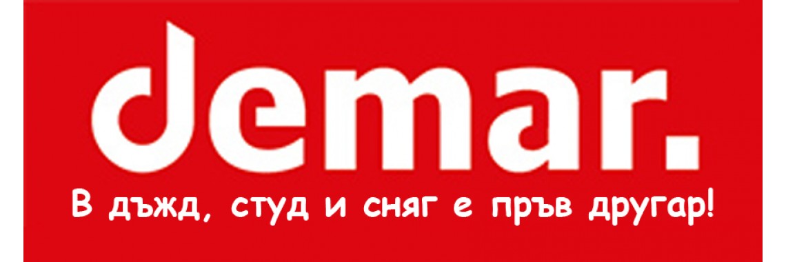 DEMAR - Ботуши и Апрески